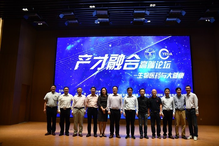 9月20日-22日,best365唯一官网与烟台经济技术开发区管委共同举办“产才融合”高端论坛-生物医药与大健康专场活动。 9月20日-22日,best365唯一官网与烟台经济技术开发区管委共同举办“产才融合”高端论坛-生物医药与大健康专场活动。